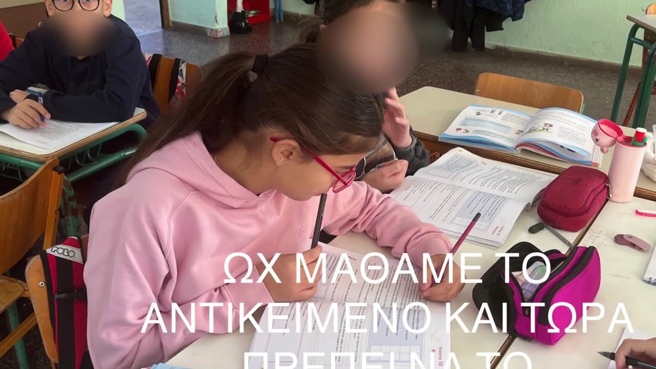 Μαθαίνω το Αντικείμενο με τραγούδι! | Μεταβατικά & Αμετάβατα Ρήματα@ΣΟΦΙΑΤΟΚΜΑΚΙΔΟΥ 