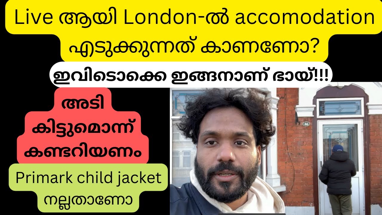 How to rent a room in UK/live demo/childeren allowed/ Primark Jacket comparison#abees uk#ukmalayali