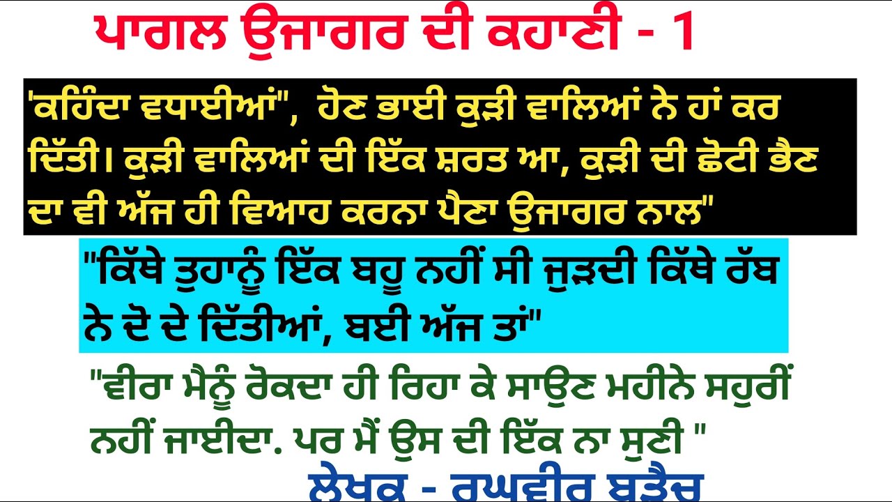1 -