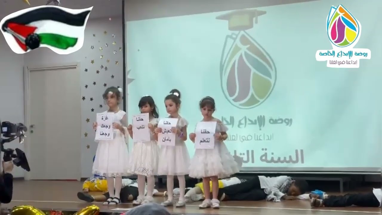 مسرحية قتل أحلام الطفولة الصامتة ✨