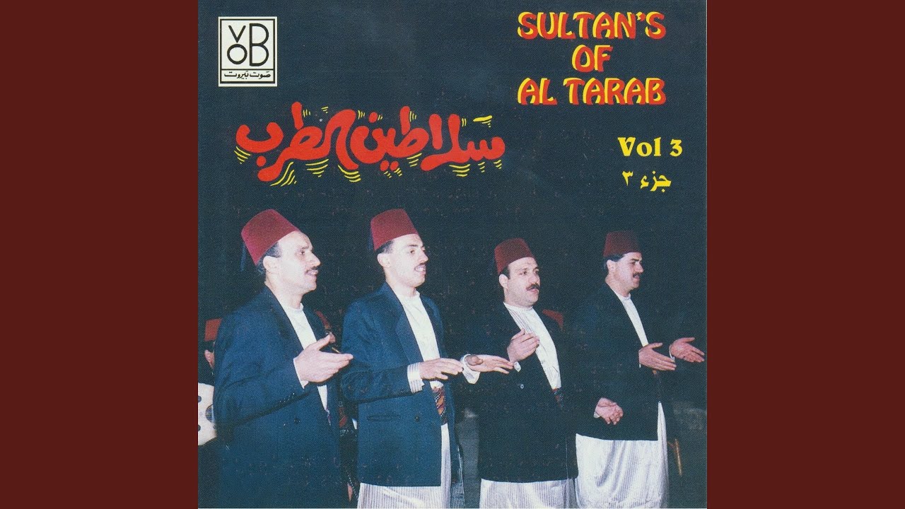 Kalou Tsala An Al Mahboub