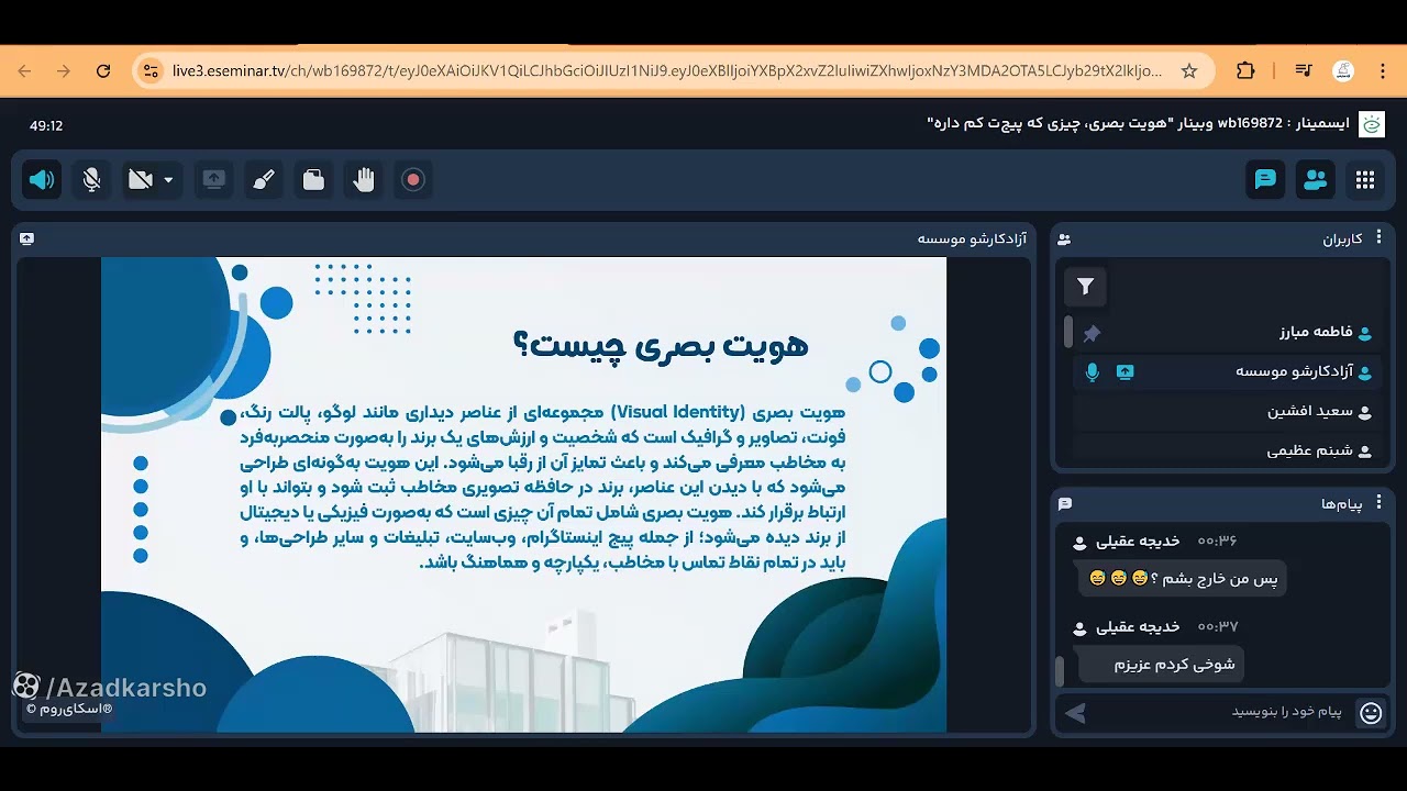 هویت بصری، چیزی که پیج‌ت کم داره