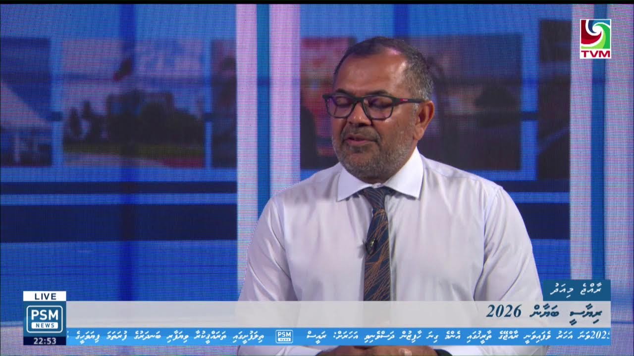 #RaajjeMiadhu