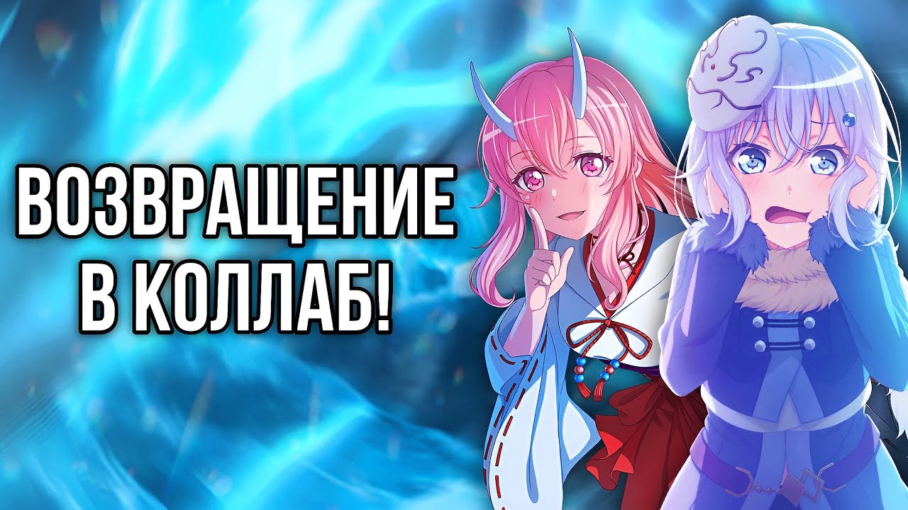 🩵ВОЗВРАЩЕНИЕ ЧУЧУ-САМЫ! КОЛЛАБ БАНДОРИ! || Играю в бандори || BanG Dream Girls Band Party!