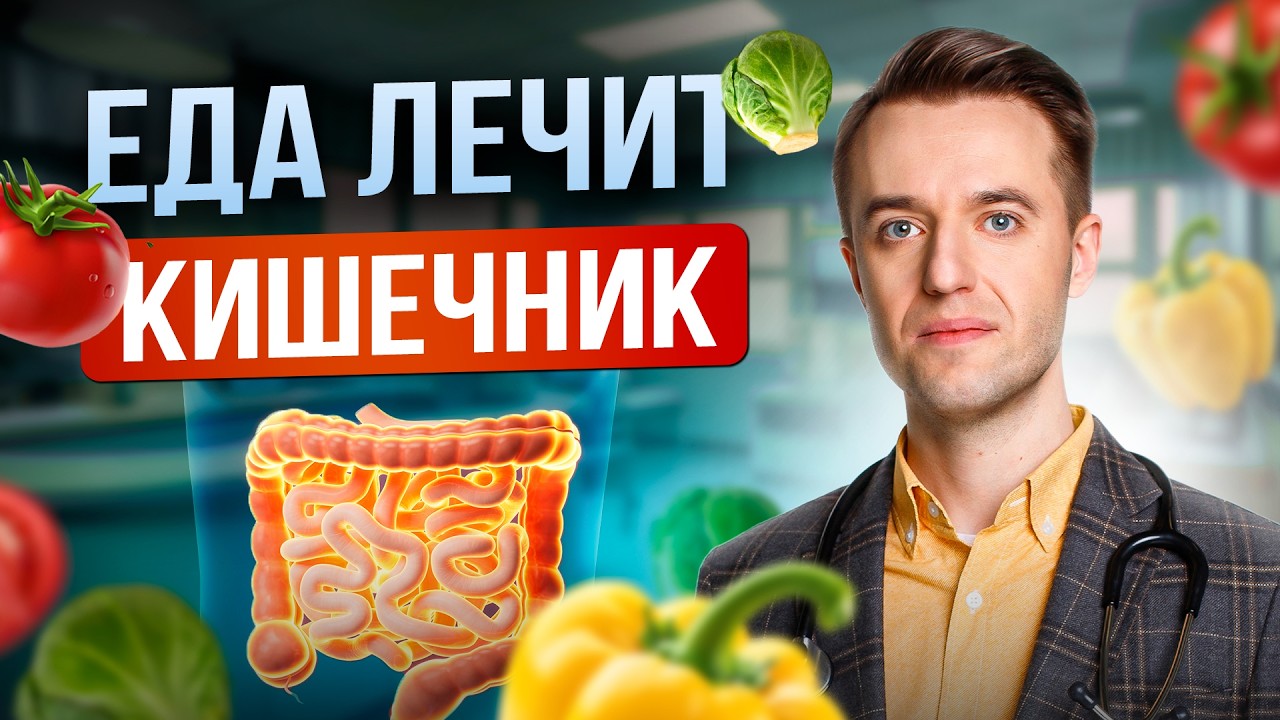 Ешьте это и воспаление в кишечнике уйдёт