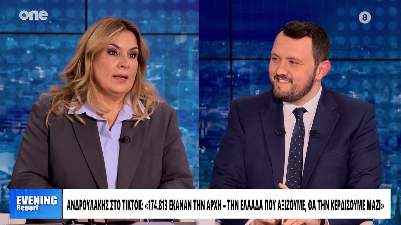 Σπανού: «Το ΠΑΣΟΚ πάσχει από βαρύ αυτοάνοσο - Ακατανόητη η διαγραφή Κωνσταντινόπουλου»