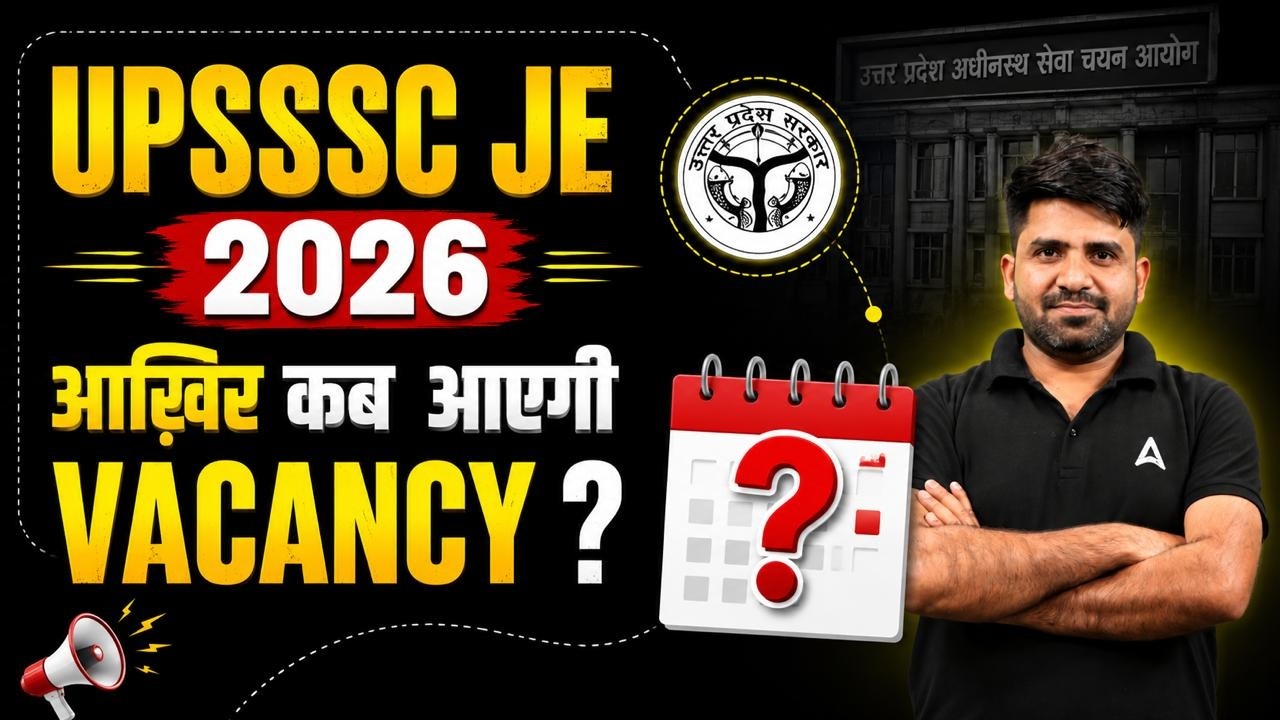 UPSSSC JE Latest News | UPSSSC JE New Vacancy 2026 | UPSSSC JE 2026 Notification Update?