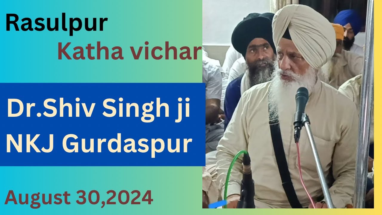 Rasulpur Batala #Dr.Shiv Singh Ji NKJ Gurdaspur 30 August 2024