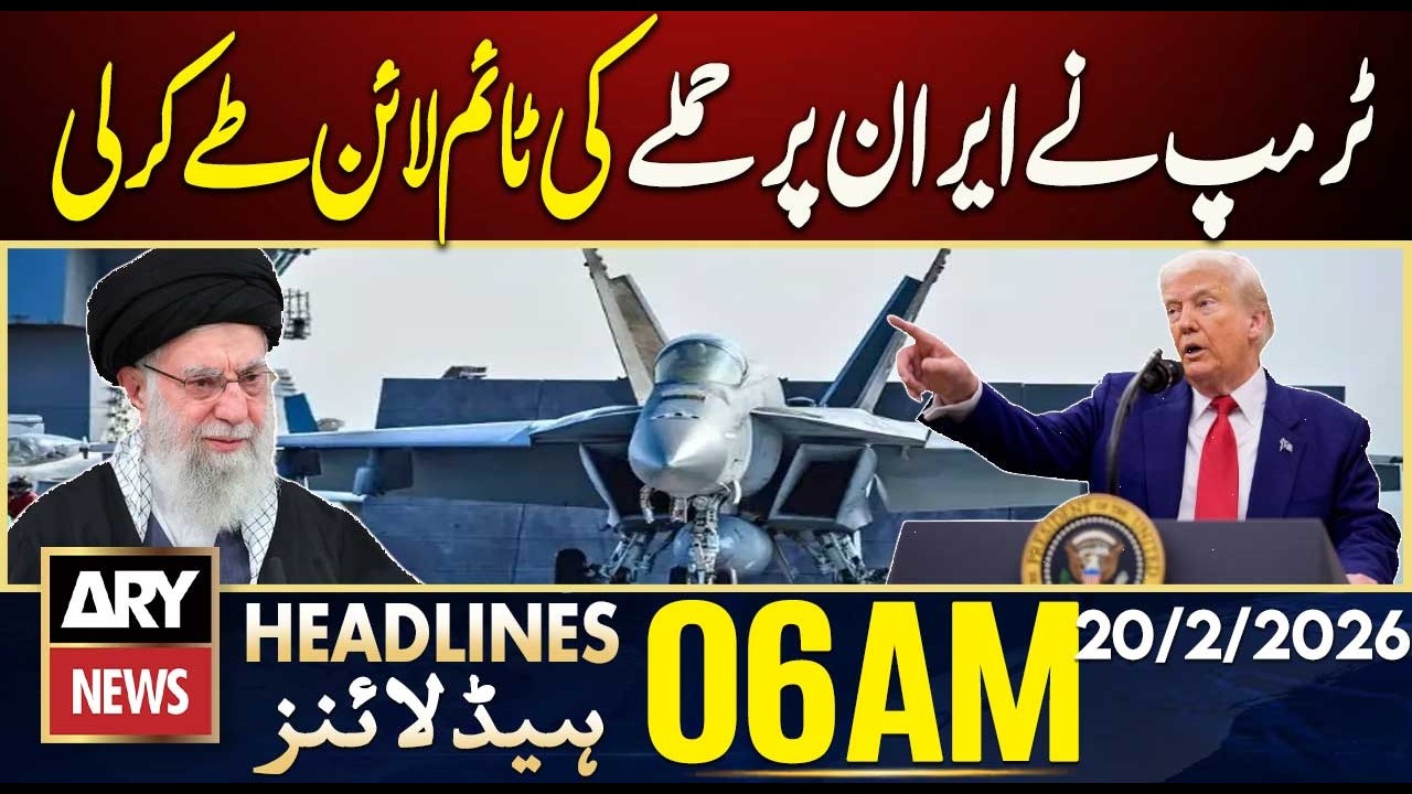 Trump sets timeline for attack on Iran, US media | ARY News 6 AM Headlines | 20th Feb 2026