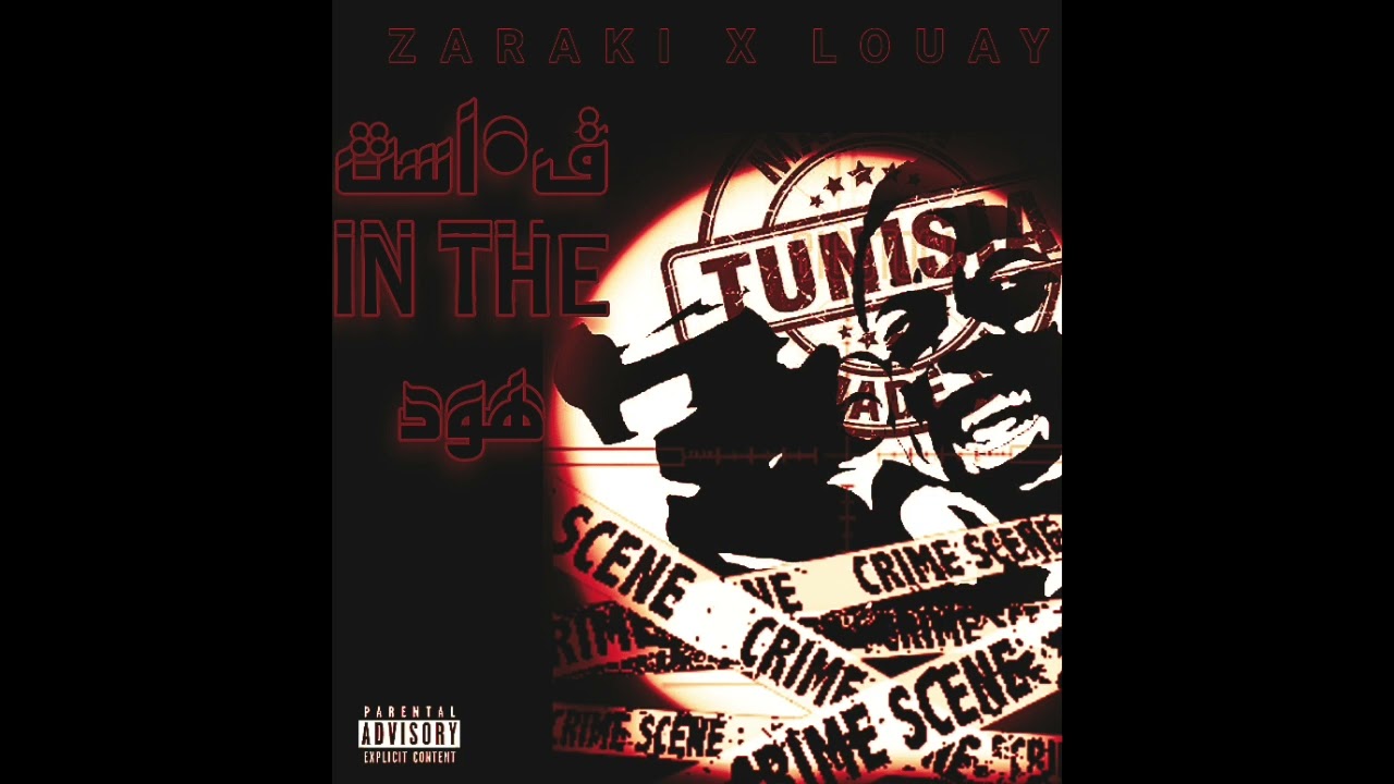 ZARAKI - FAST IN THE HOOD (FT.LOUAY)
