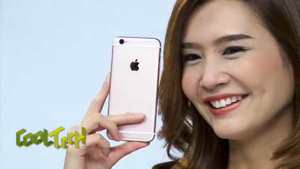 ชมก่อนคลิกสั่งจอง 