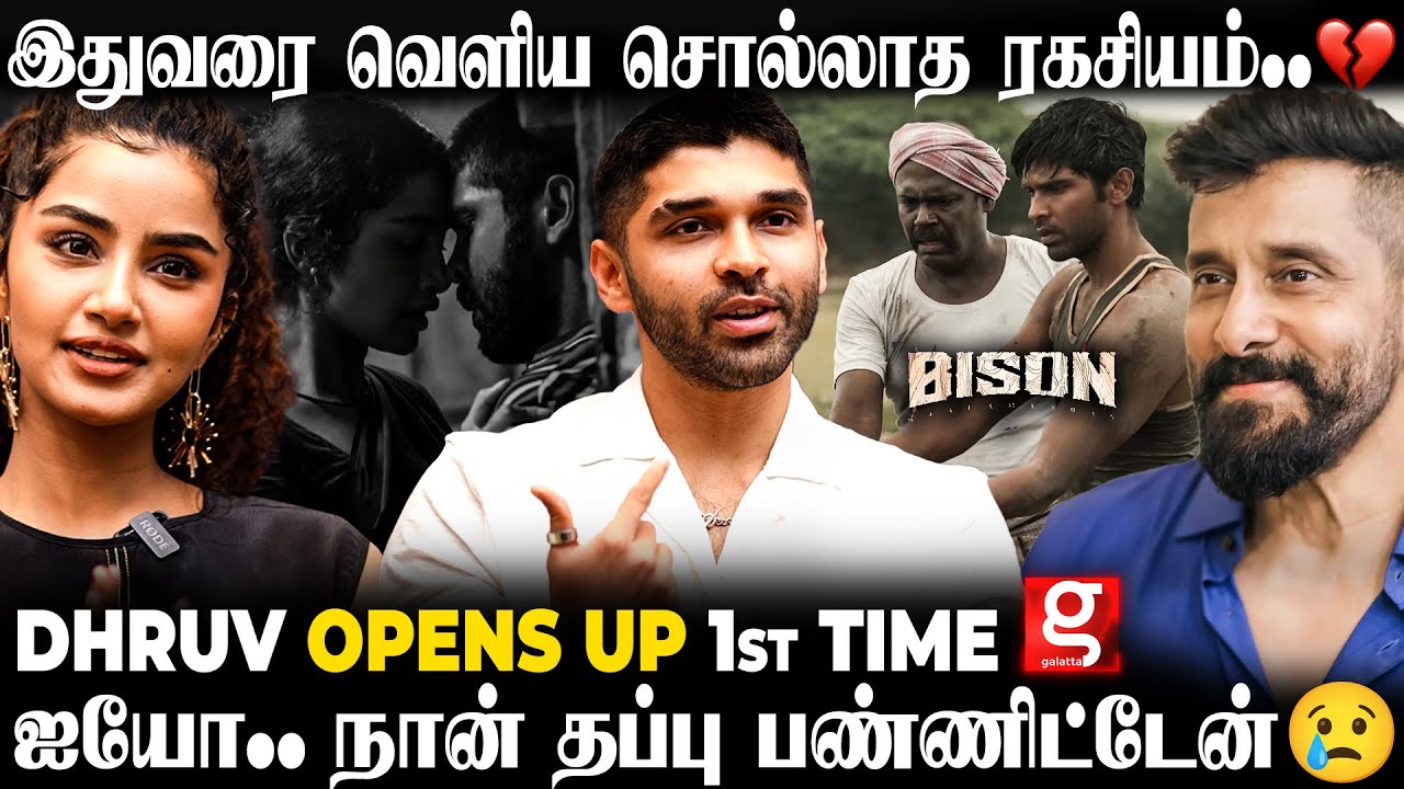 Dhruv Breaks Bison Secrets 😳 2 வருஷமா அந்த கிராமத்துல தங்கி.. 😱 Bison-க்காக நான் பட்ட கஷ்டம்😢