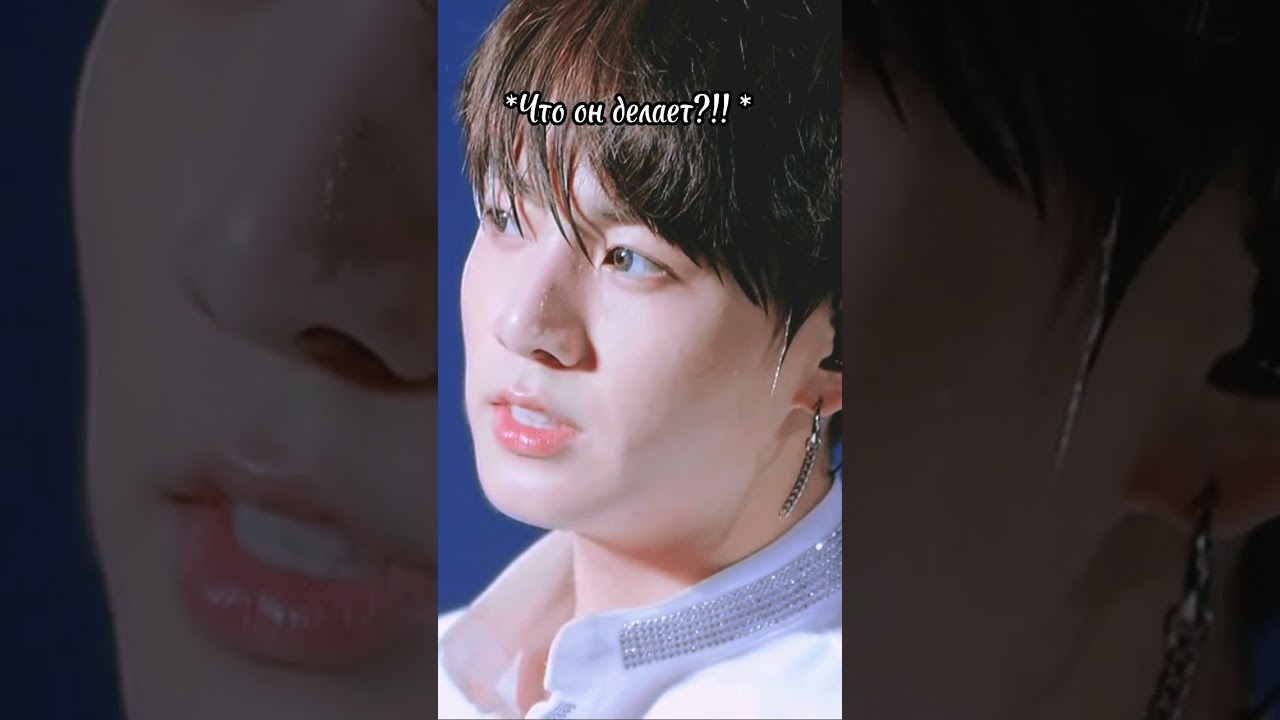 ♡Цепь Любви♡ - |&brvbar;4 часть &brvbar;| #btsfanfic #jungkook