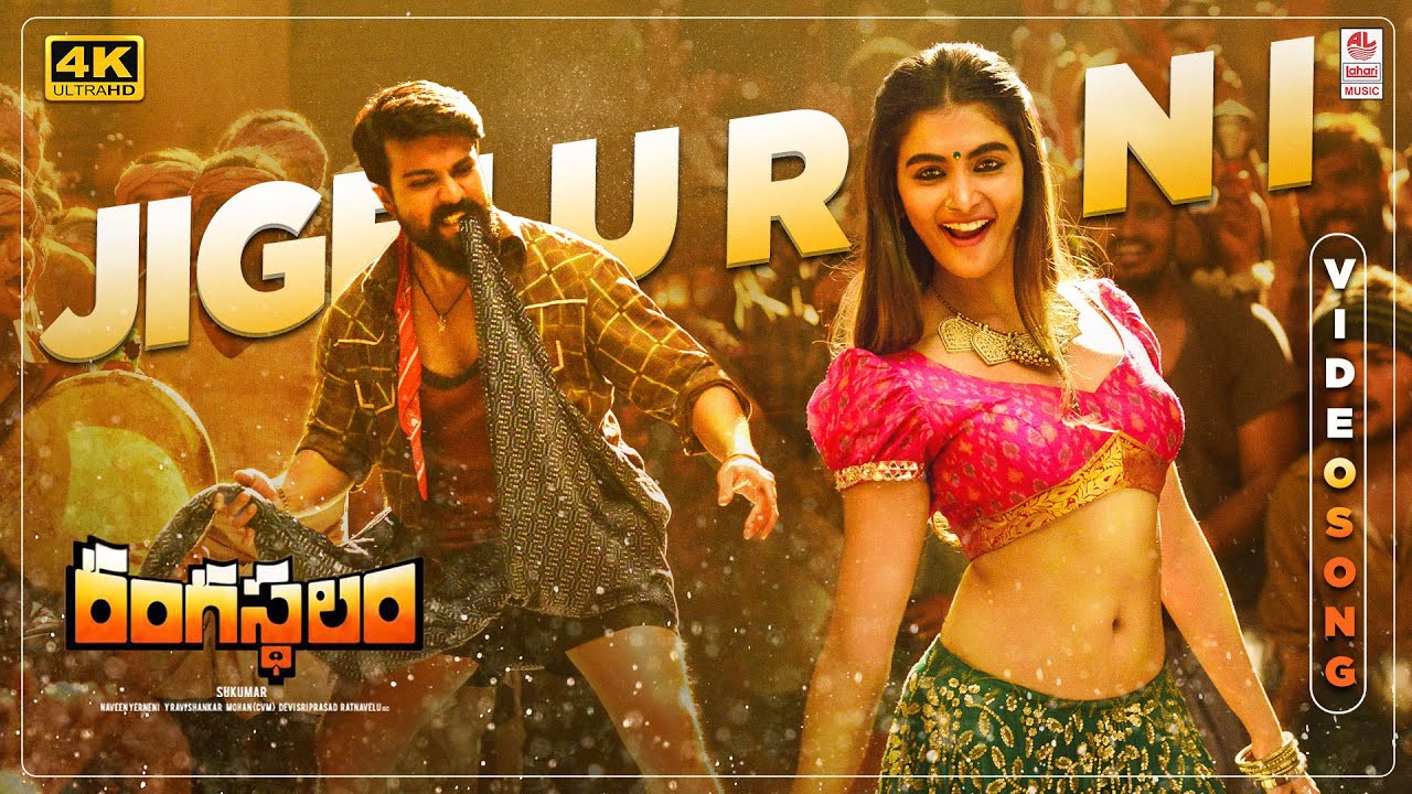 Jigelu Rani [4K] Video Song | Rangasthalam | Ram Charan | Pooja Hegde | Devi Sri Prasad | Sukumar |