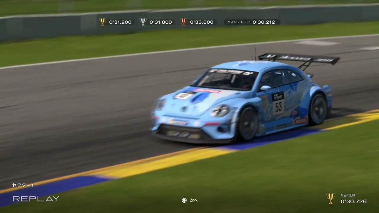 GT7 Road Atlanta – S1 (30.726s)｜0.920s to Top 10 | 世界トップ10まであと0.920秒