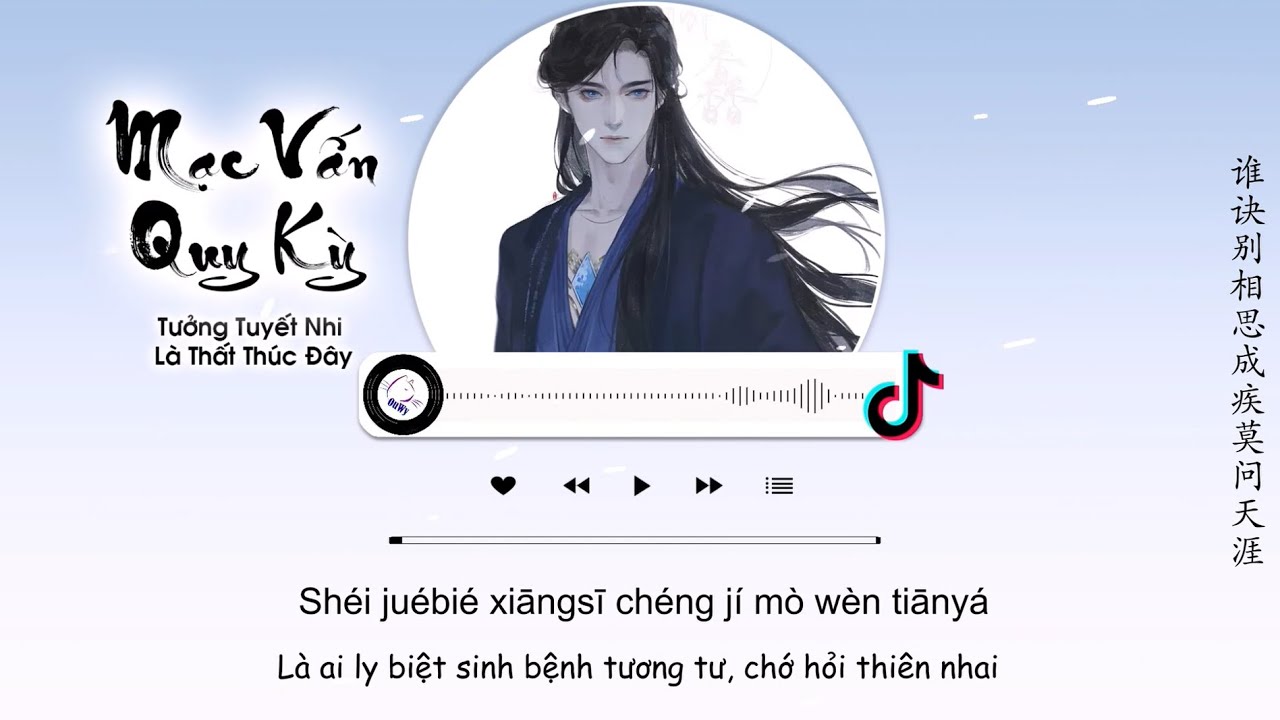 [Vietsub] Mạc Vấn Quy Kỳ - Tưởng Tuyết Nhi, Là Thất Thúc Đây | 莫问归期 - 蒋雪儿/七叔
