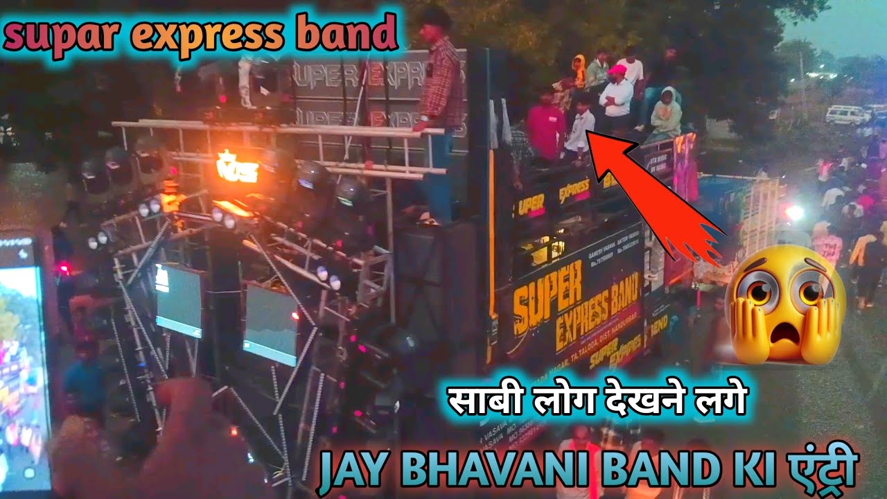  Jay Bhavani Band 2025 की Entry ने माहौल बदल दिया 😱🔥l Jb Star Band itkala 