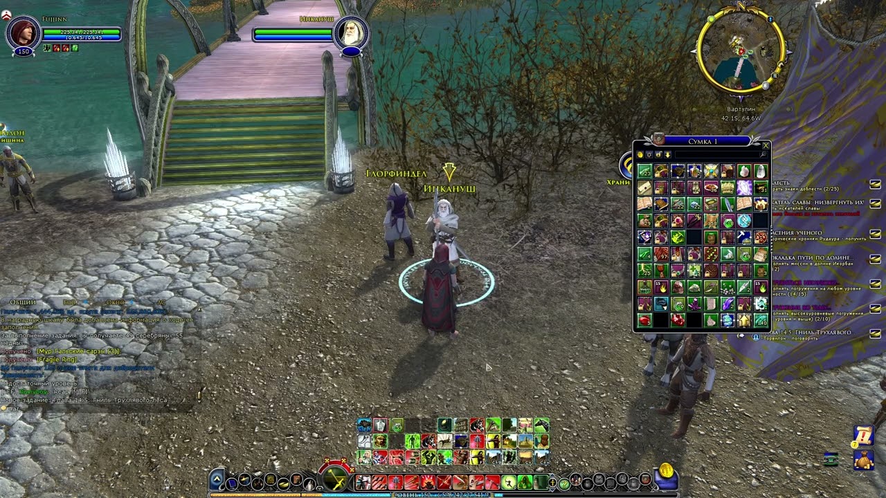Lotro_ Охотник _где-то в новой локе