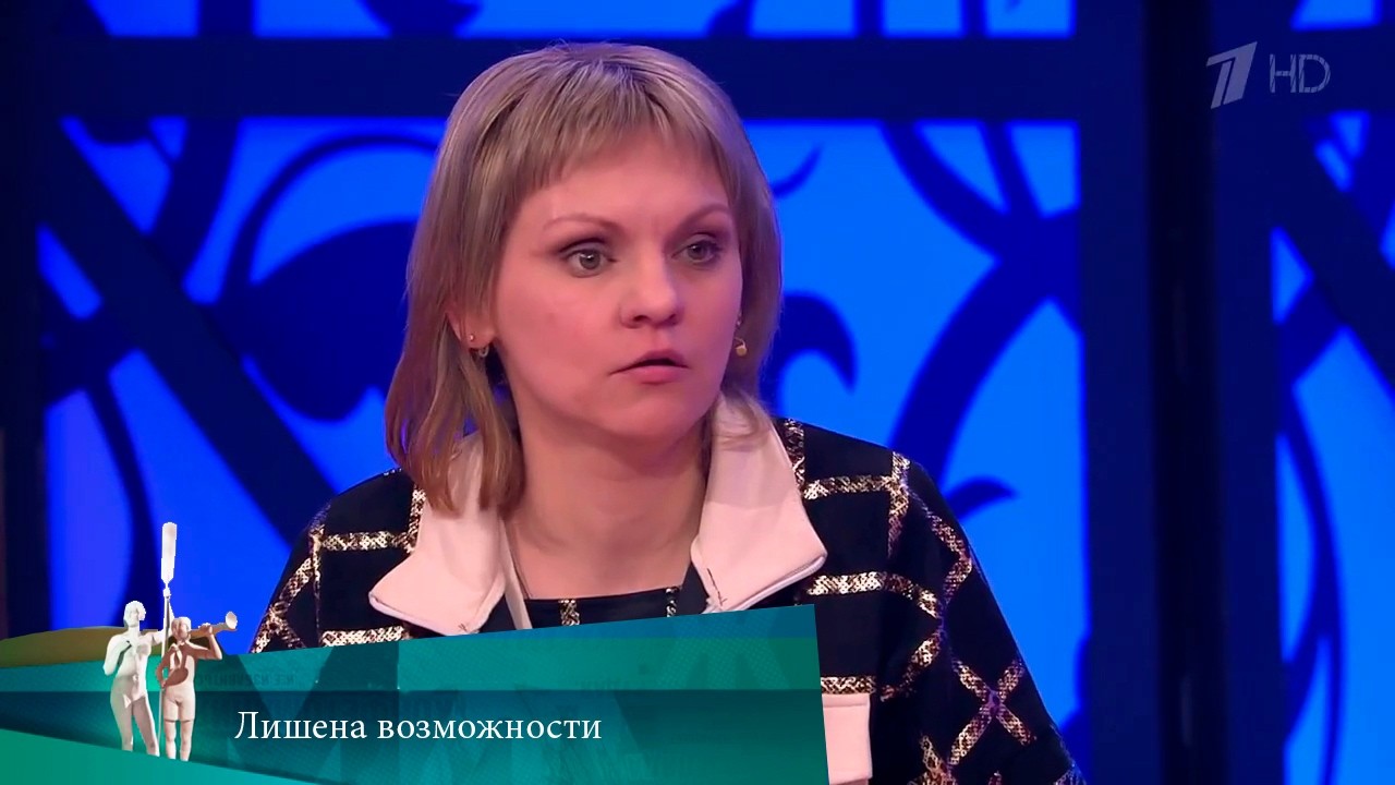 МЖ. Лишена возможности .20.05.2021