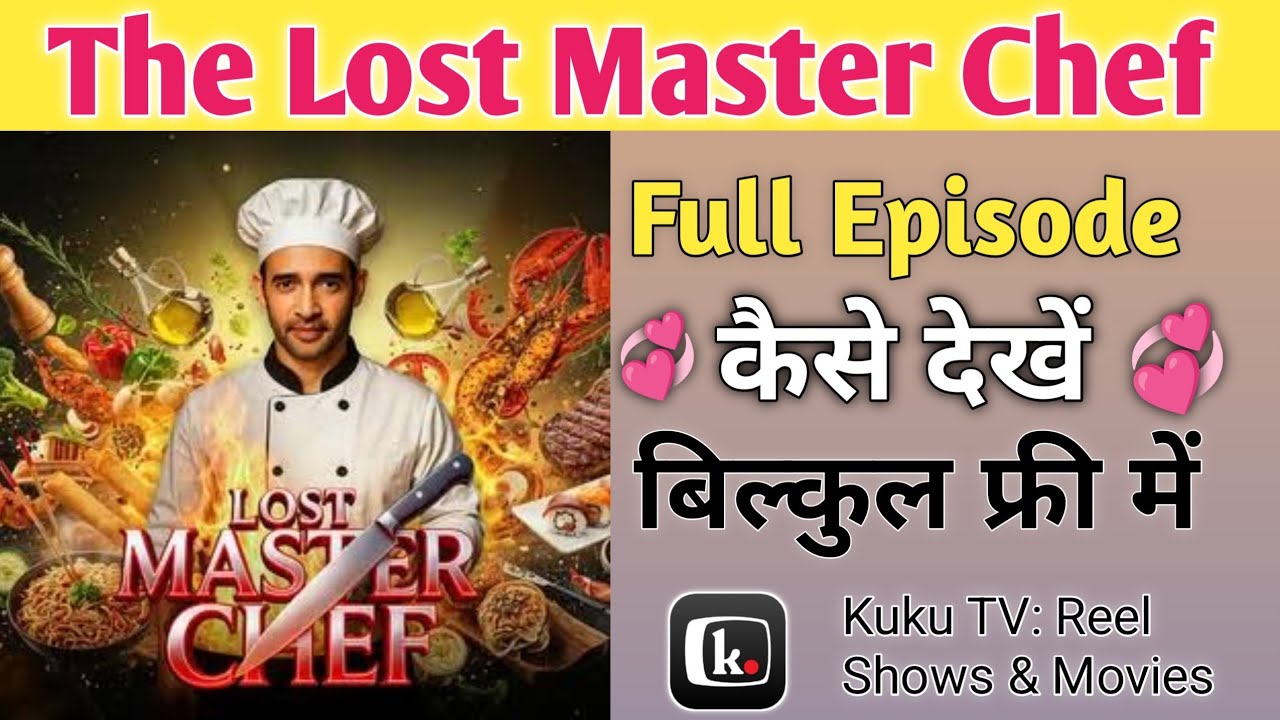 Master Chef Full Episode Kaise Daikhe // How To Watch Lost Master Chef #lostmasterchef