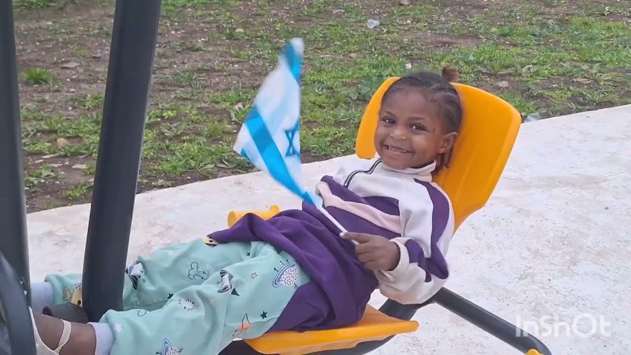 עם ישראל חי!! מרכז קליטה בית אלפא❤