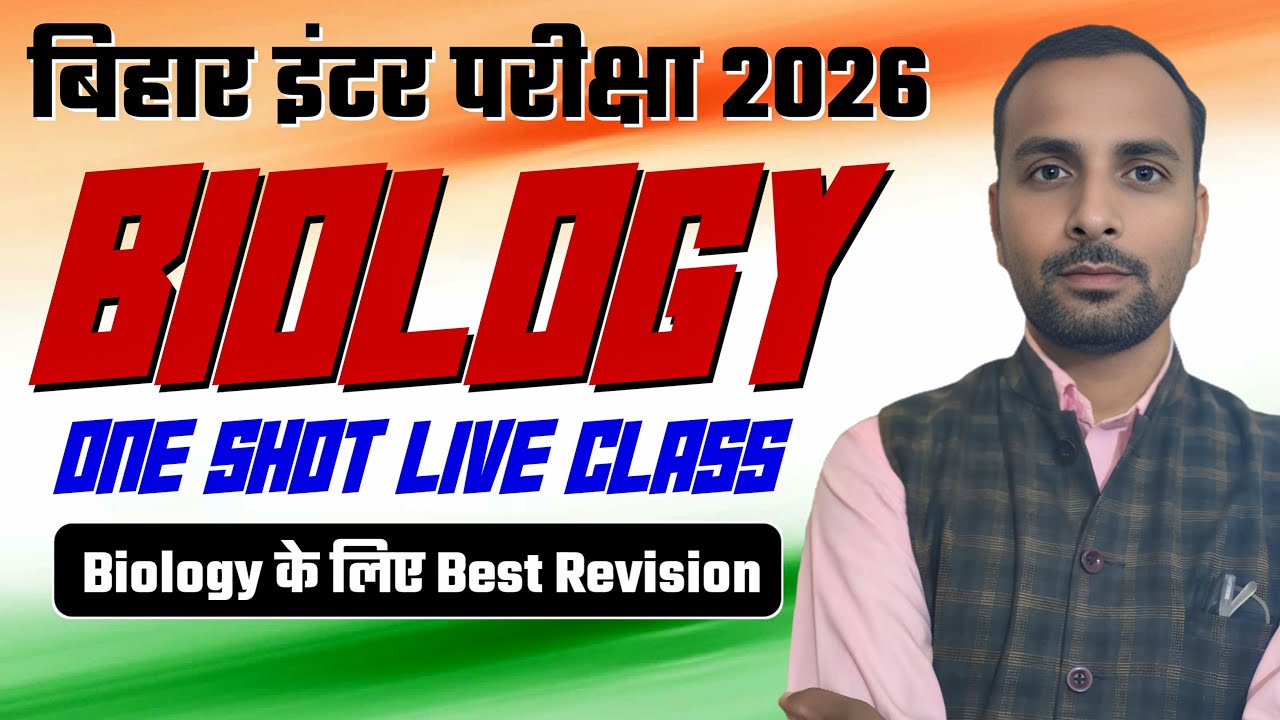 Class :-12th Biology Chapter -10 Explanation Bihar board short question for 2026 Exam.