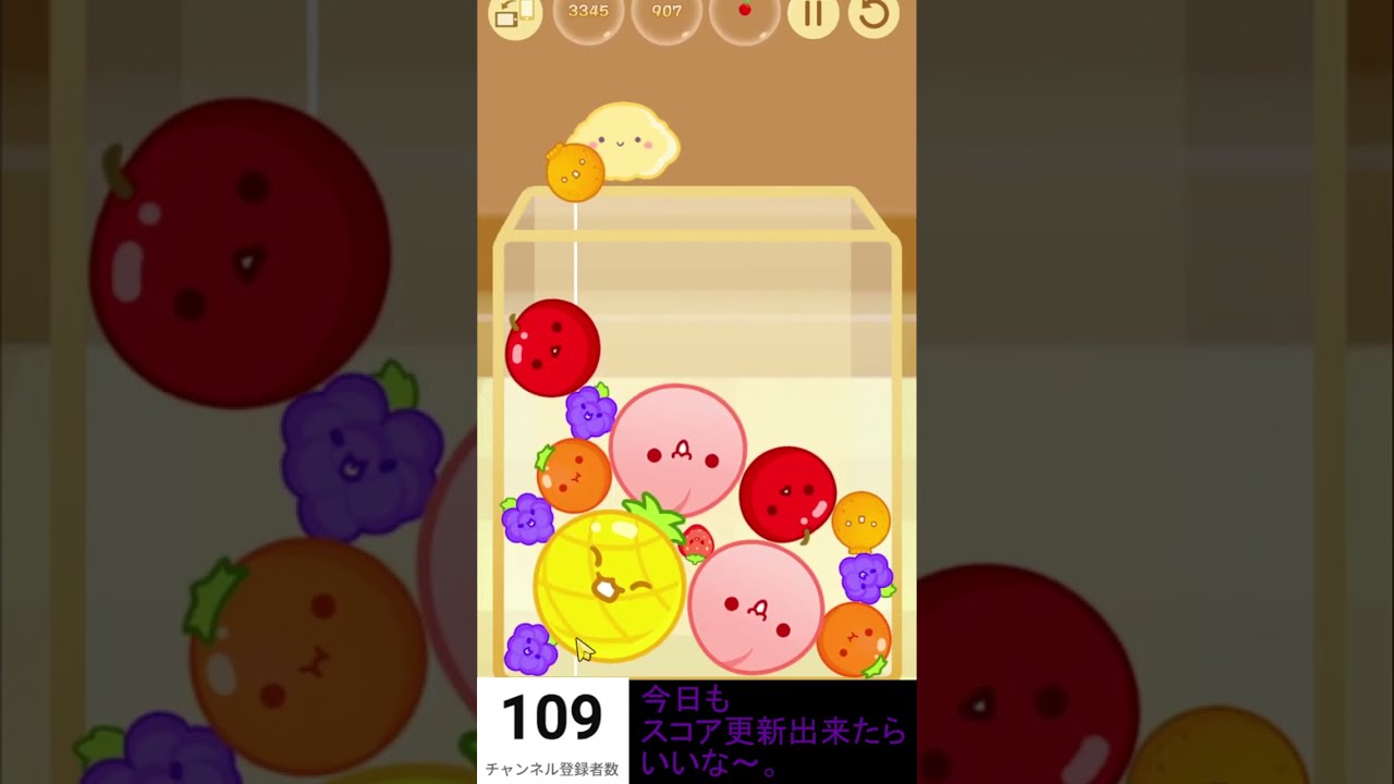 【スイカゲーム】クリスマスに健康診断行ってきた。