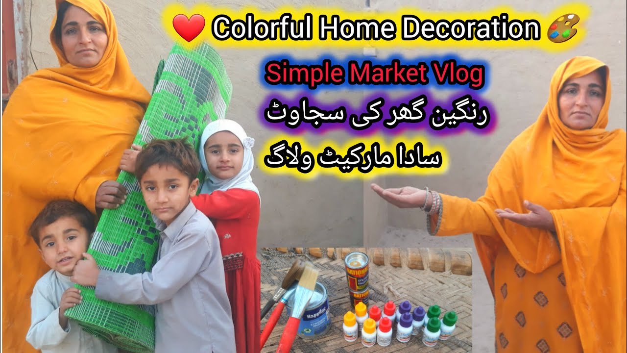 ❤️ Colorful Home Decoration 🎨 | Simple Market Vlog | Village Life 🌿
