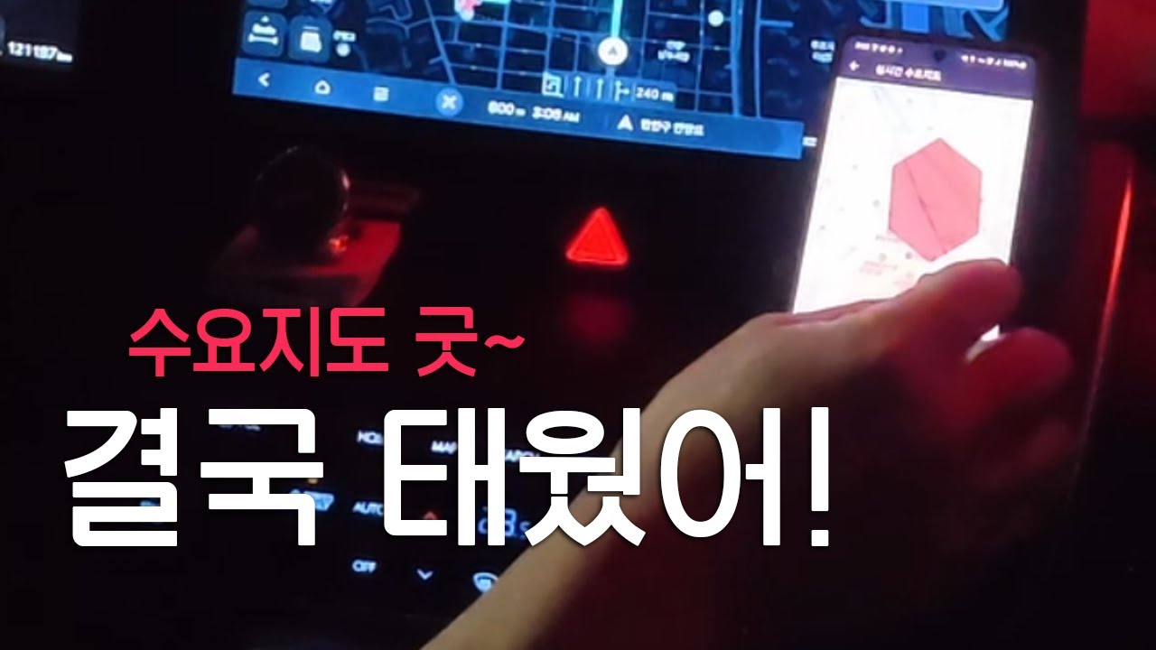 새벽에 워낙 손님이 없어서 '카카오 수요지도'를 따라가 봤습니다. 어떤 결과가~ 이번 영상은약간 롱텀으로 제작해 봤습니다. 조금 미숙하더라도 너그러이 봐주세요^^