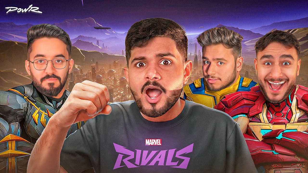 لعبت مع أعضاء باور رانك مارفل رايفلز!! | مستواهم صدمني 🤯🔥