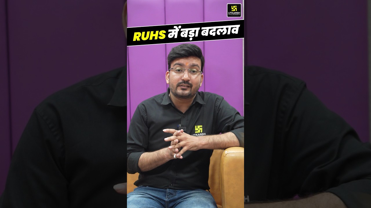 RUHS Big Update🛑 #ruhsbscnursing2024 #rajasthanbudget2024  #shorts | Shubham Sir