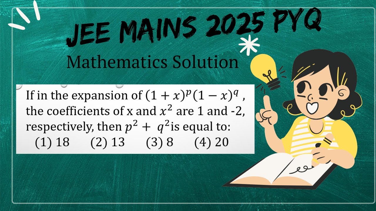 Решения задач по математике за предыдущие годы для JEE Main 2025