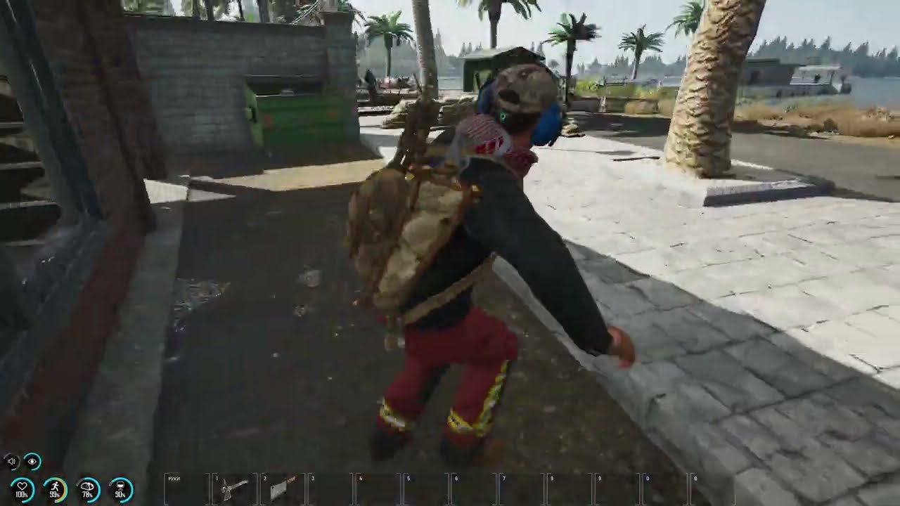 Scum.Идём на юг.