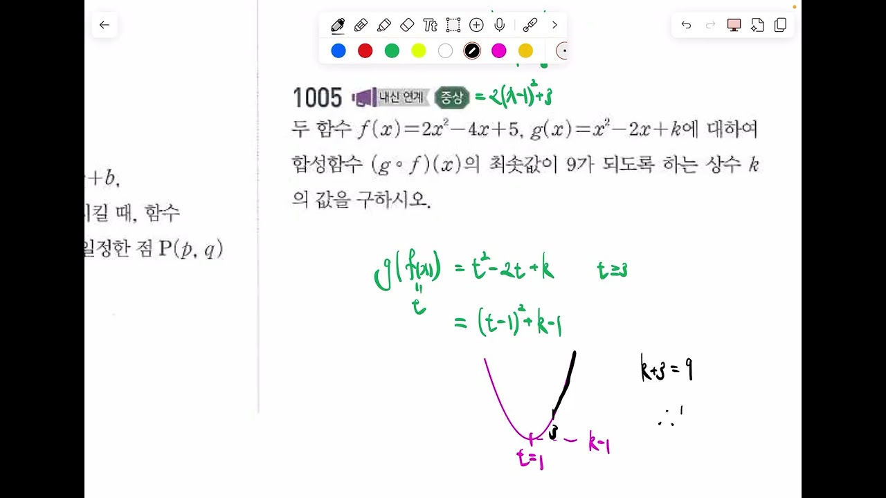 공수2 문풀반 2월 19일 수업-1