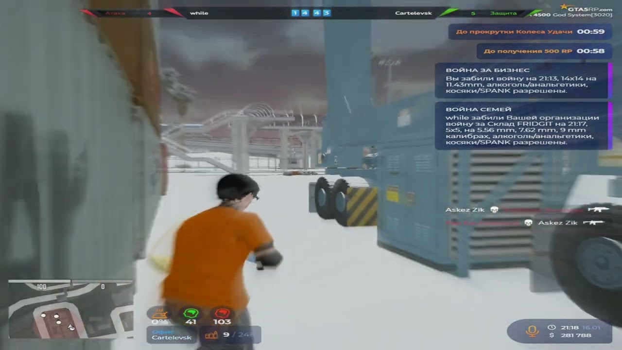 что-то намечается)) @GTA5RP