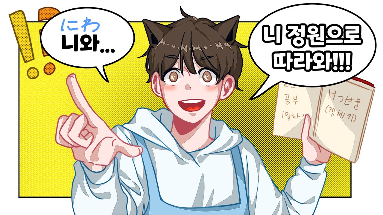 공부하면서 방송하면서 하픽하는 고등학생 [#208]