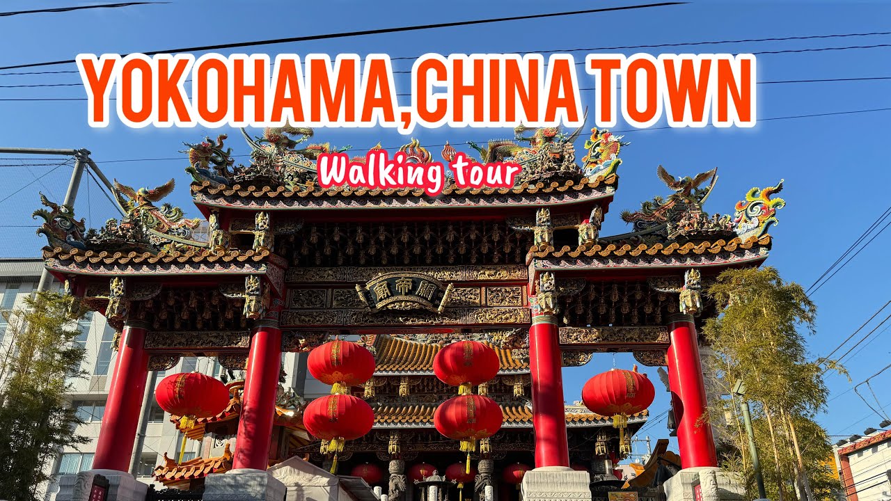 Walking Tour in China Town Yokohama, Japan 2024(vlog24) #streetfood #chinatown