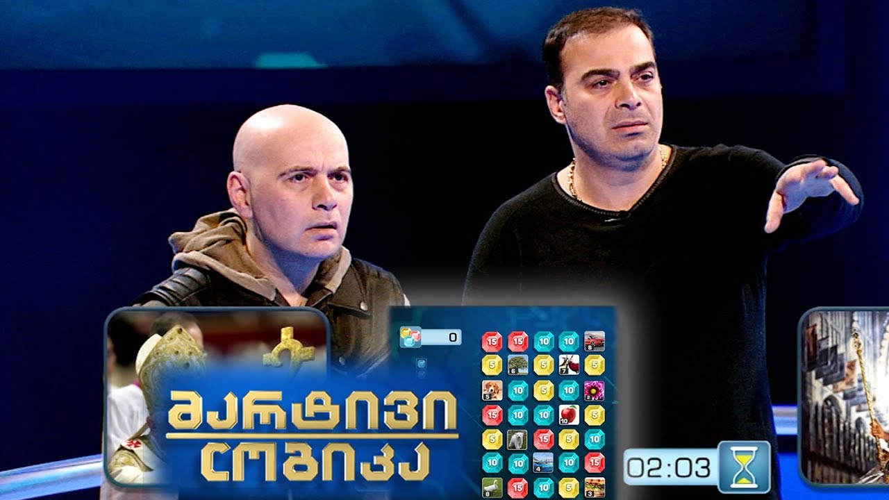 მარტივი ლოგიკა - დათო ხუჯაძე და დათო ფორჩხიძე / ნიკა ჯობავა და გიორგი კაკაბაძე