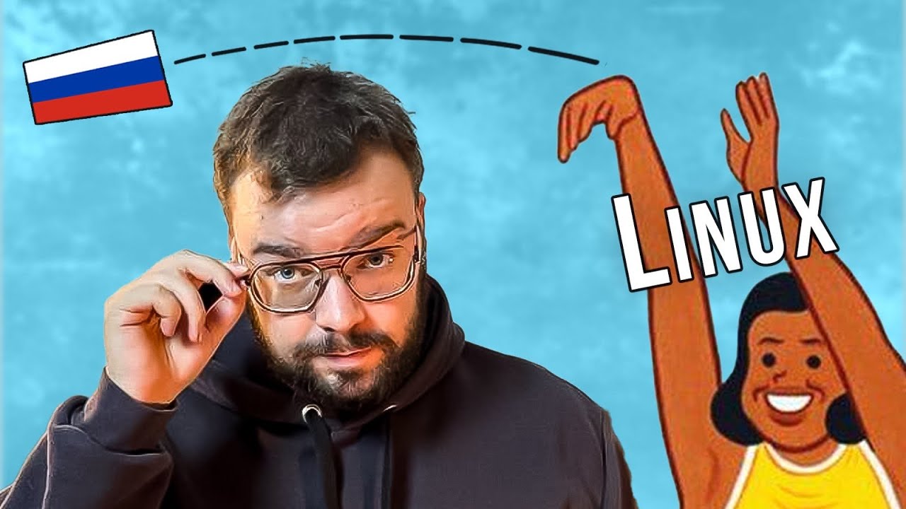 За що Linux викинув росіян
