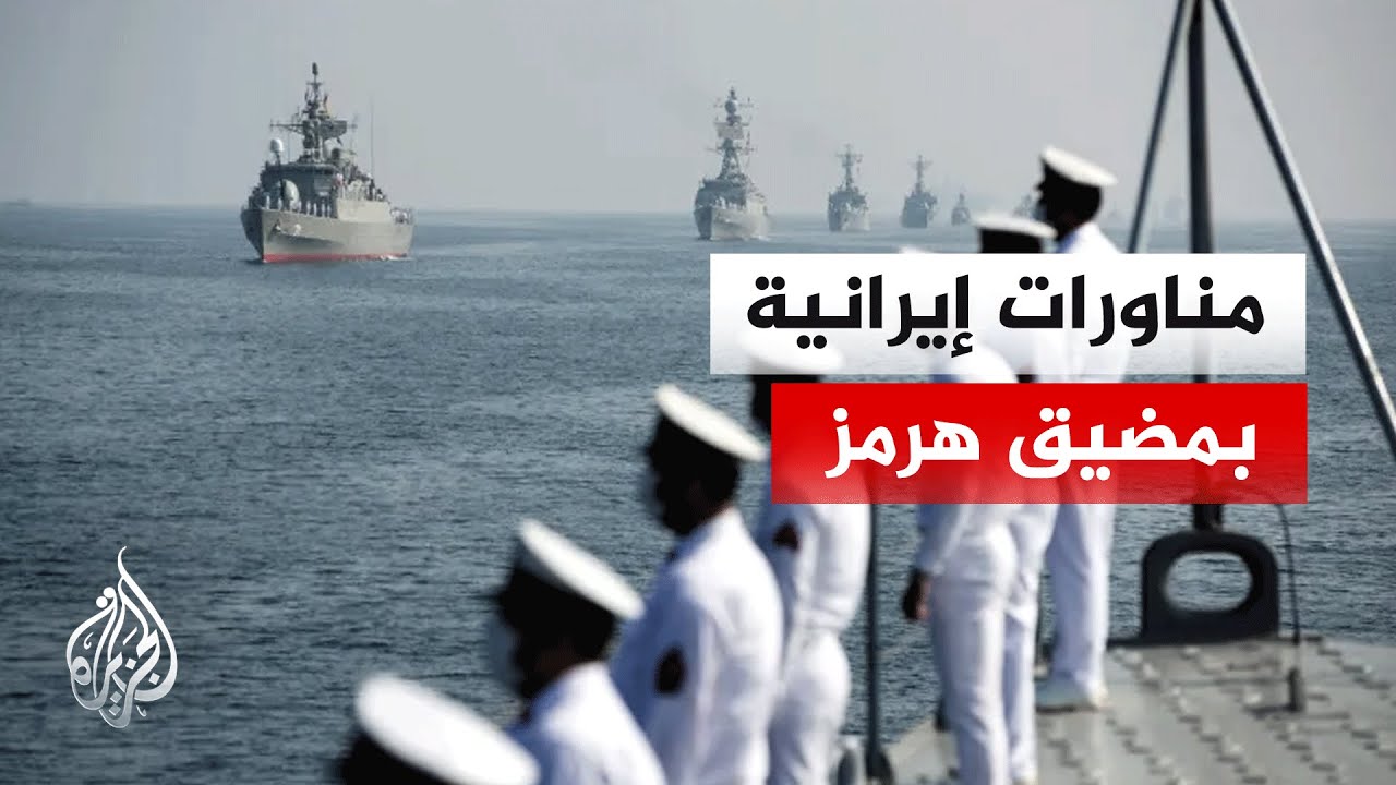 تحت اسم 