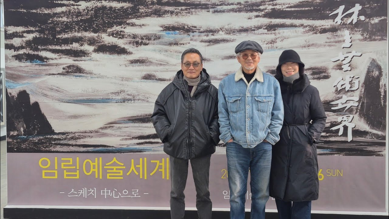 이동희개인전     기억의 수면 위에서(Above the Surface of Memory)