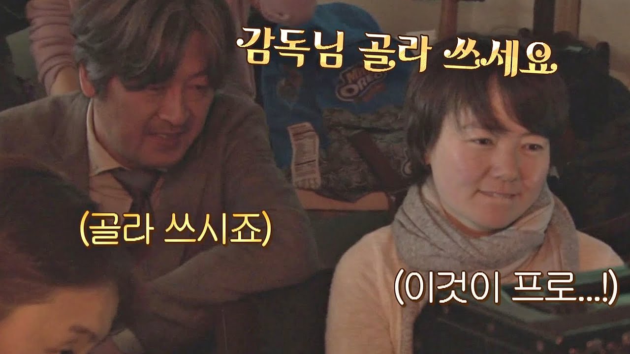 이것이 프로다..! 프로 배우 김윤석(Kim Yun Seok)의 세 가지 버전 연기😲 방구석1열(movieroom) 135회 | JTBC 201213 방송