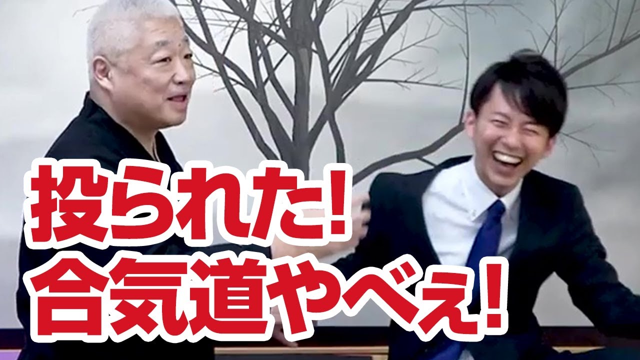 スゴイ！合気道の達人・天龍寺マコト先生から極意を教わった！