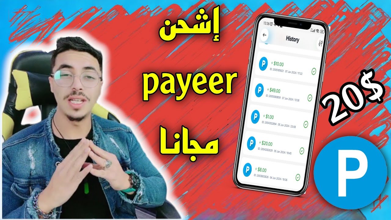 إلعب وأربح free p2e منصة حقيقية للمبتدئين إثبات سحب 20$