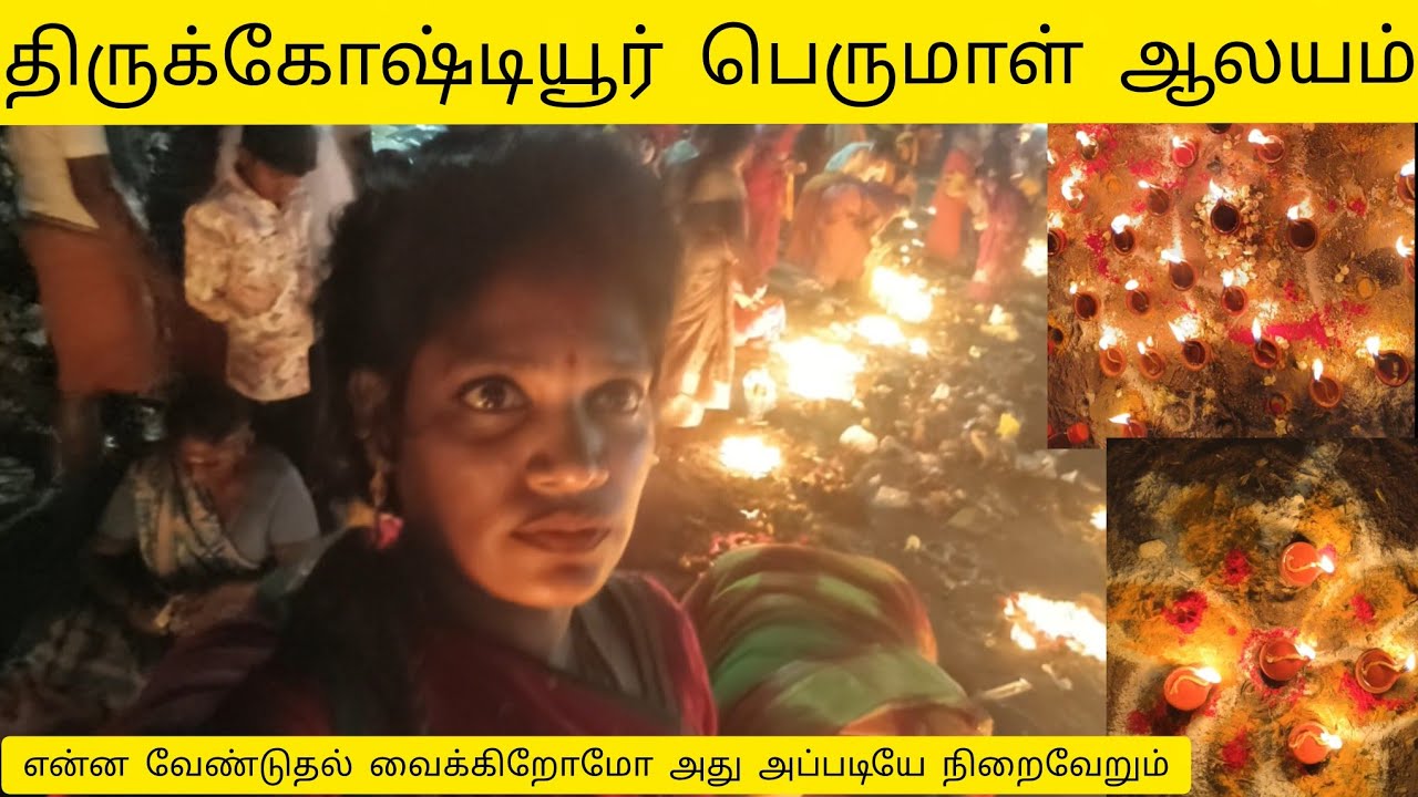 இந்தப் பெருமாளுக்கு விளக்கு ஏற்றினால் நிறைவேறாத எந்த ஒரு விஷயமும் நிறைவேறும் மக்களே