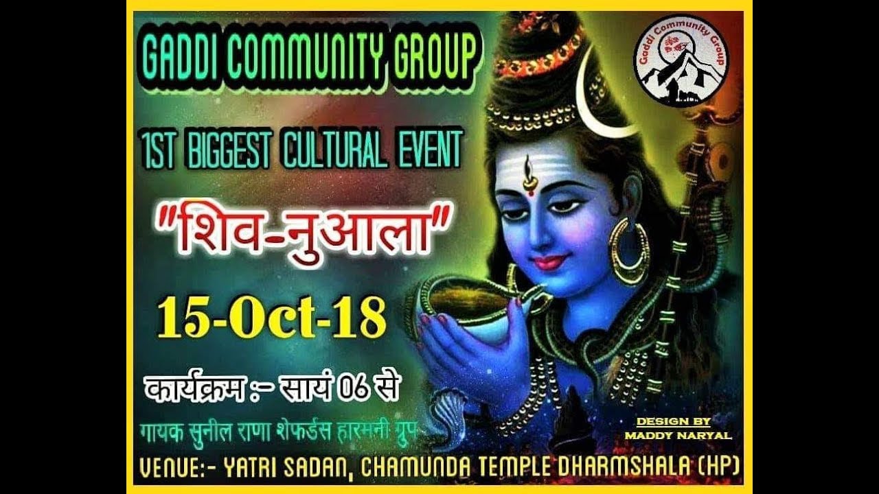 Nuala LIVE | Sunil Rana | Gaddi Community Group | Shri Chamunda Ji Temple.