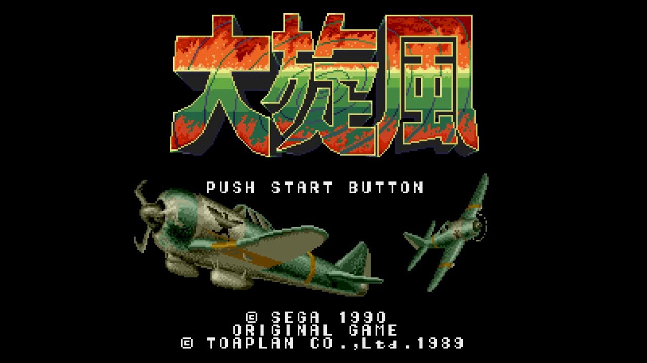 Twin Hawk / Daisenpu (大旋風). [Mega Drive]. Longplay - Area 21, HARD. 60Fps.