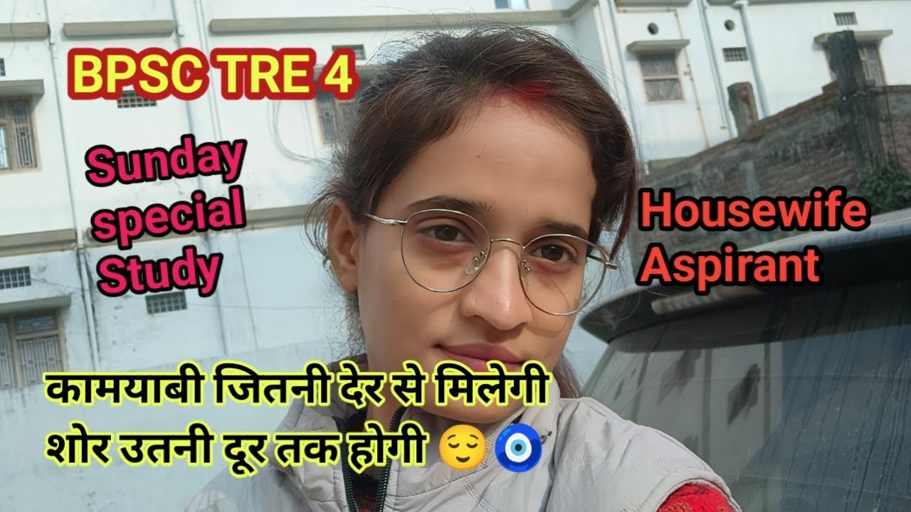 Sunday special study vlogs stretegy,, घर के कामों के साथ पढ़ाई कैसे मैनेज करे?#viral#study#trending 