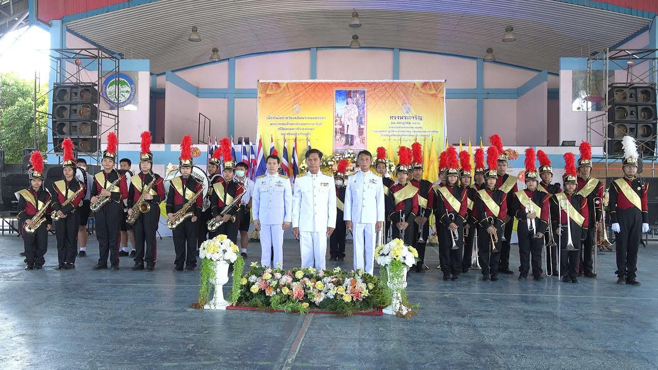 เฉลิมพระชนมพรรษา พระบาทสมเด็จพระเจ้าอยู่หัว : ร.ร.เตรียมอุดมศึกษาน้อมเกล้า กบินทร์บุรี