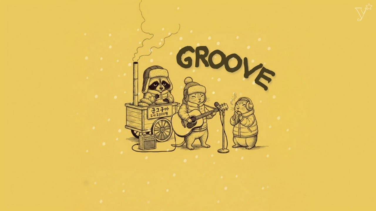 Хип-хоп GROOVE, пробуждающий спящие эмоции! 😎 | GROOVE · CHILL HOP · STUDY · RELAX 🎶